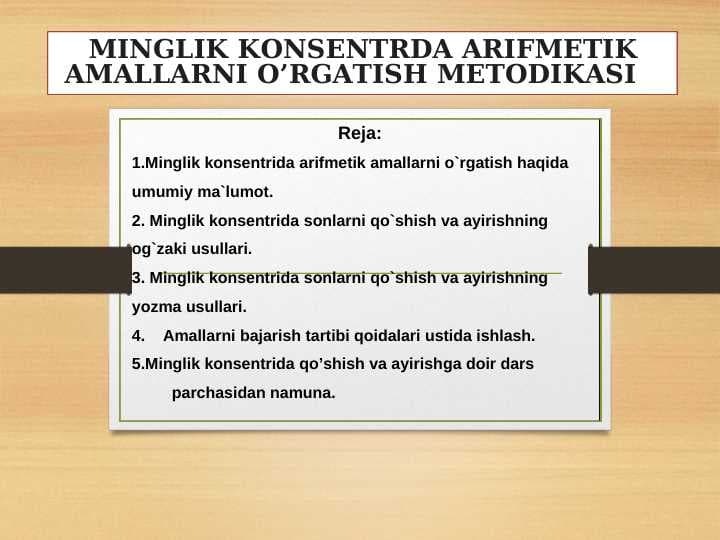 MINGLIK KONSENTRDA ARIFMETIK AMALLARNI O’RGATISH METODIKASI   mingli