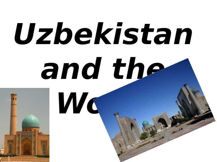 Uzbekistan and the World