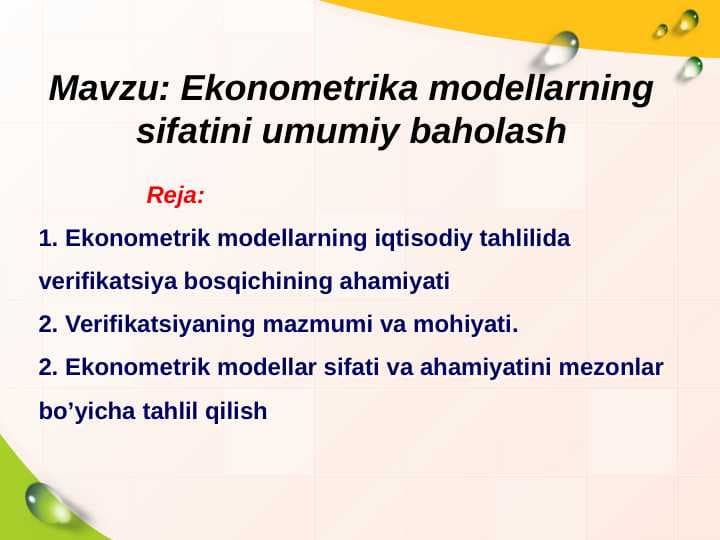 Ekonometrika modellarning sifatini umumiy baholash