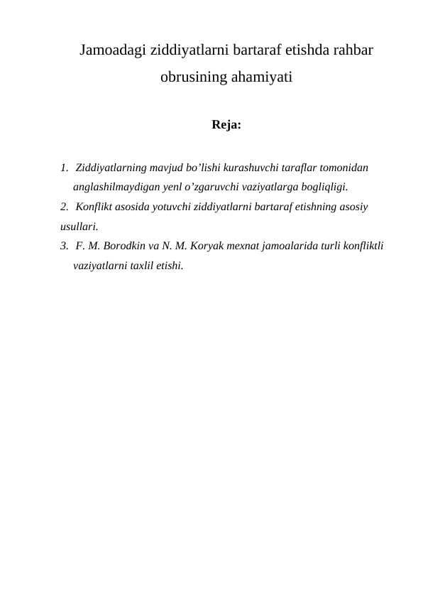 Jamoadagi ziddiyatlarni bartaraf etishda rahbar obrusining ahamiyati M