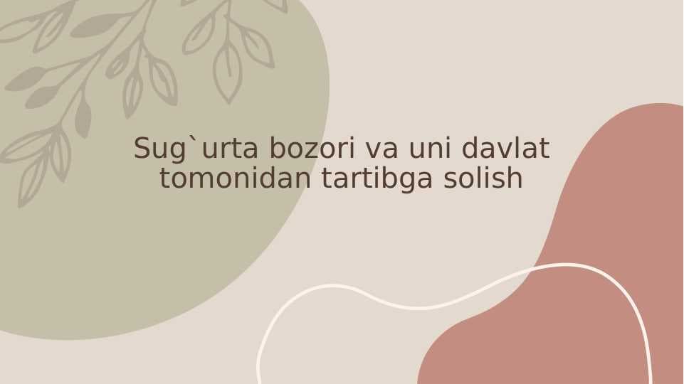 Sug`urta bozori va uni davlat tomonidan tartibga solish