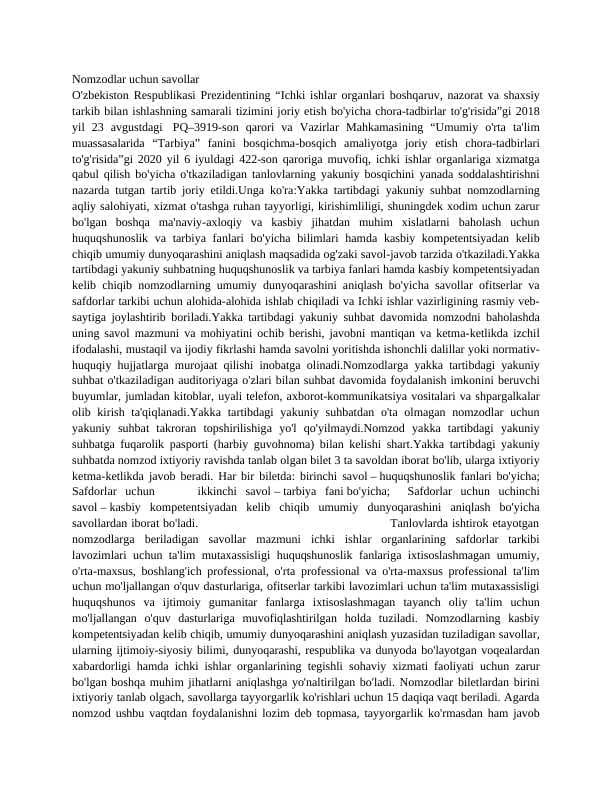 Ichki ishlarga kirish imtihon javoblari