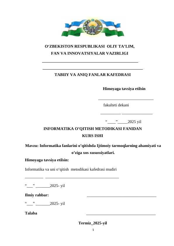 Informatika fanlarini o’qitishda Ijtimoiy tarmoqlarning ahamiyati va o’ziga xos xusussiyatlari.