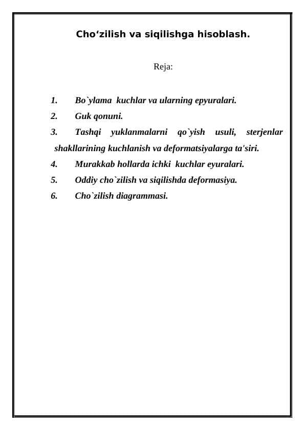 Cho‘zilish va siqilishga hisoblash.