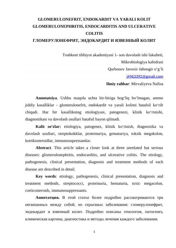 GLОMЕRULОNЕFRIT, ЕNDОKАRDIT VА YАRАLI KОLIT
