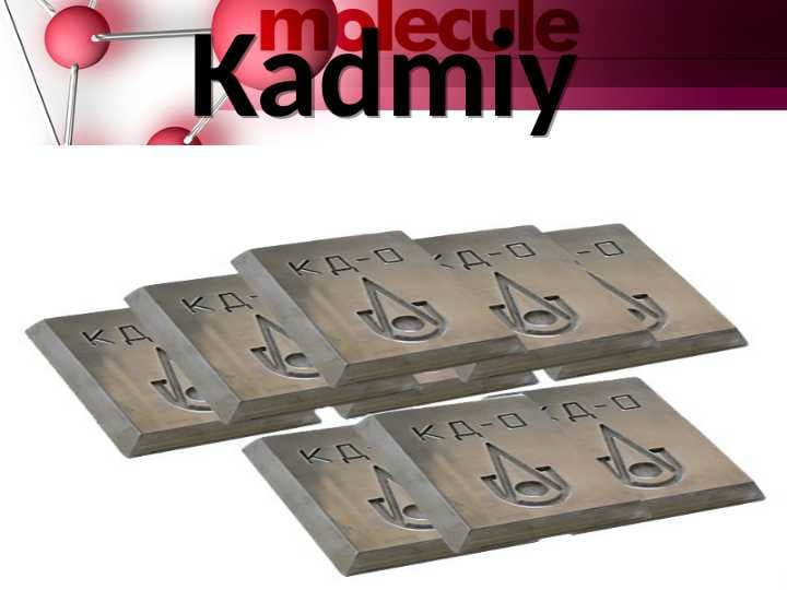 Kadmiy metal ishlab chiqarish