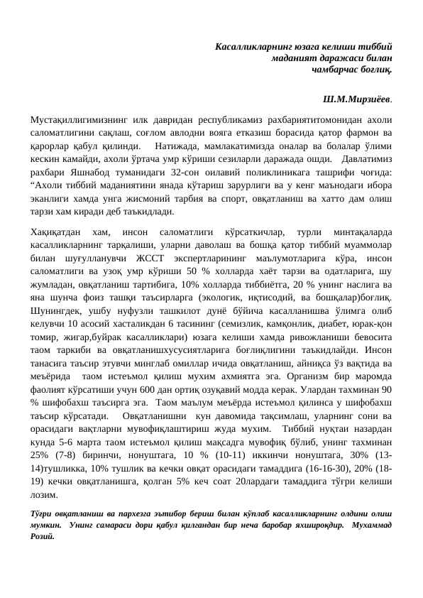 Bolalar va oʻsmirlar sogʻlom ovqatlanishi