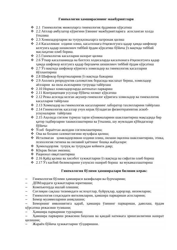 Ginekologiya hamshiraning vazifalari