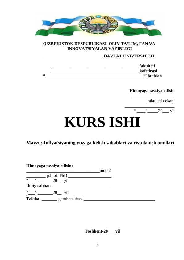 Inflyatsiyaning yuzaga kelish sabablari va rivojlanish omillari