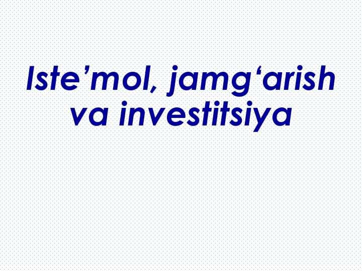Iste’mol, jamg‘arish va investitsiya