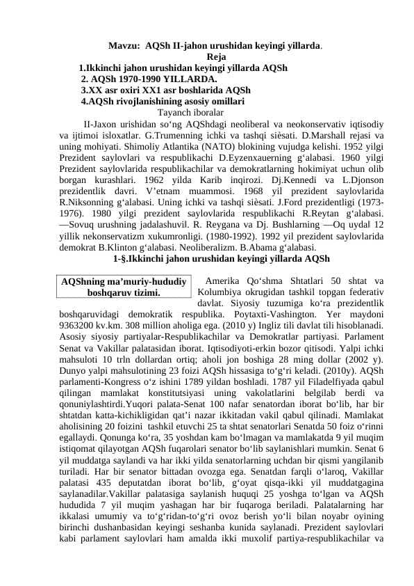 AQSh II-jahon urushidan keyingi yillarda