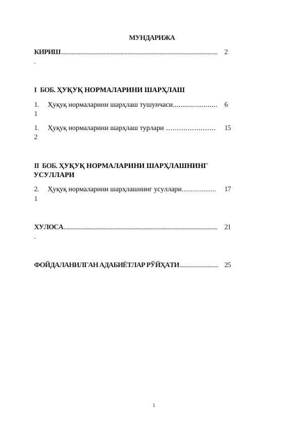 Huquq normalarini sharhlash