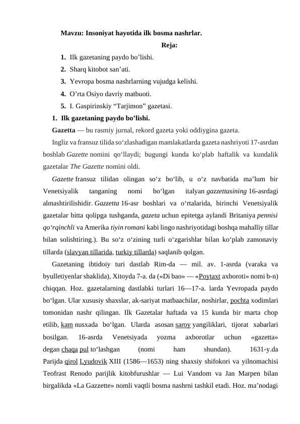 Insoniyat hayotida ilk bosma nashrlar