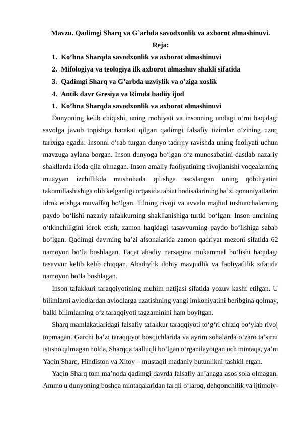 Qadimgi Sharq va G'arbda savodxonlik va axborot almashinuvi