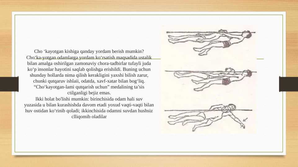 Suzish vaqtida baxrsiz hodisalarni oldini olish