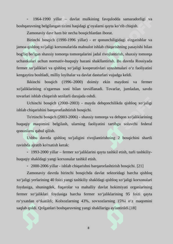 Rossiyada agrar munosabatlar