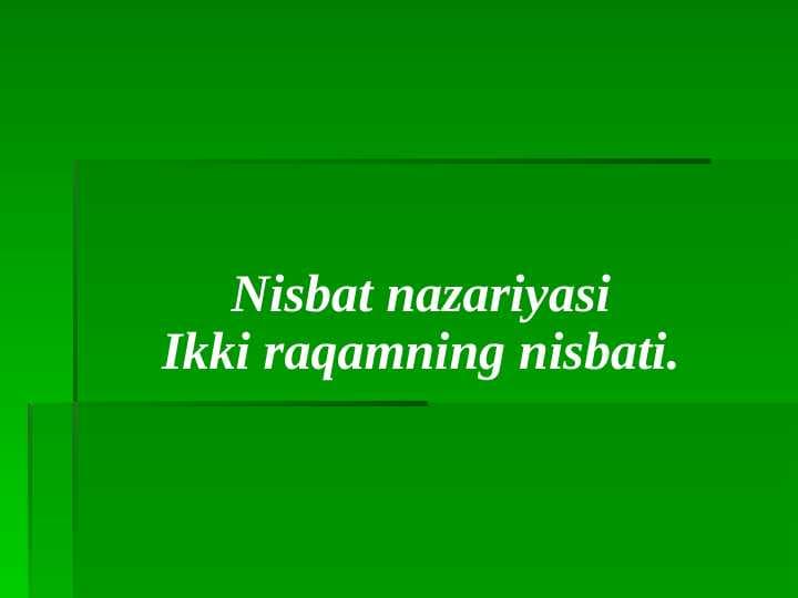 Nisbat nazariyasi Ikki raqamning nisbati.