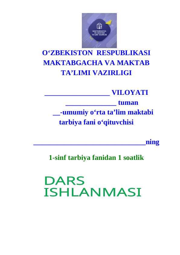 1-sinf tarbiya fanidan "Bag'rikeng yurtim" mavzusida dars ishlanmasi