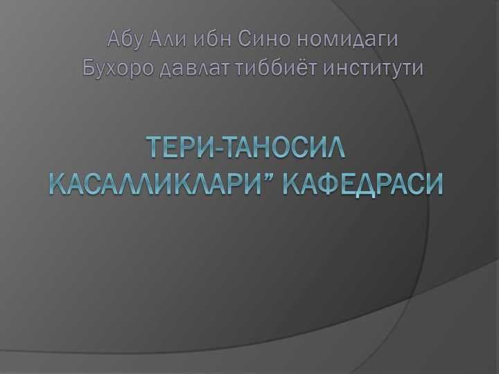 Ўраб олувчи темиратки