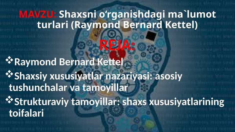 Shaxsni o‘rganishdagi ma`lumot turlari (Raymond Bernard Kettel)