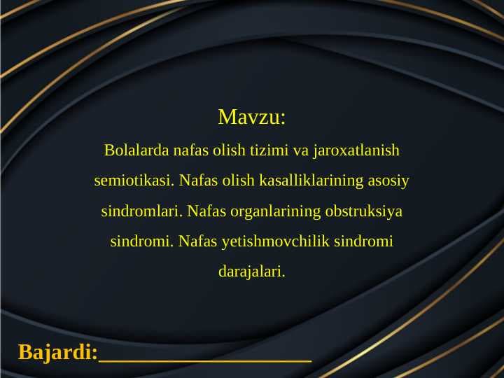 Bolalarda nafas olish tizimi va jaroxatlanish semiotikasi. Nafas olish kasalliklarining asosiy sindromlari. Nafas organlarining obstruksiya sindromi. Nafas yetishmovchilik sindromi darajalari.