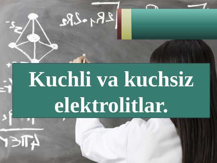 Kuchli va kuchsiz elektrolitlar
