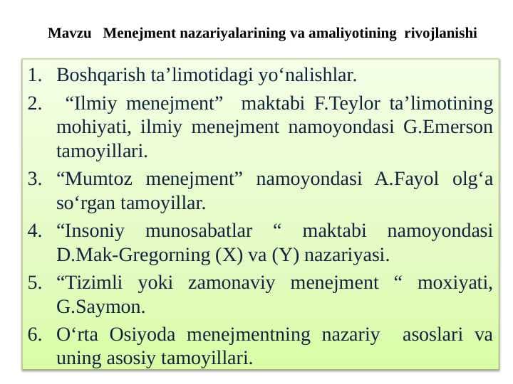 Menejment nazariyalarining va amaliyotining  rivojlanishi