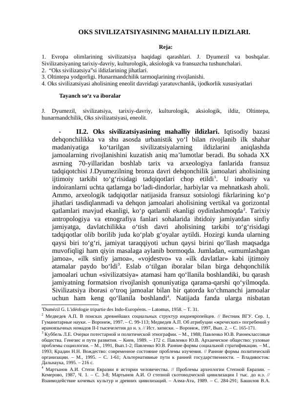 Oks sivilizatsiyasining mahalliy ildizlari
