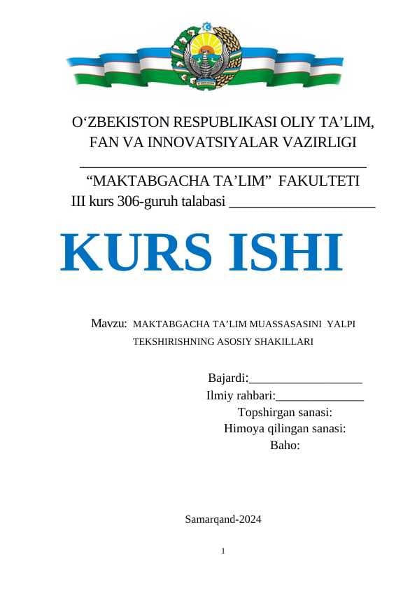 MAKTABGACHA TA’LIM MUASSASASINI  YALPI TEKSHIRISHNING ASOSIY SHAKILLARI