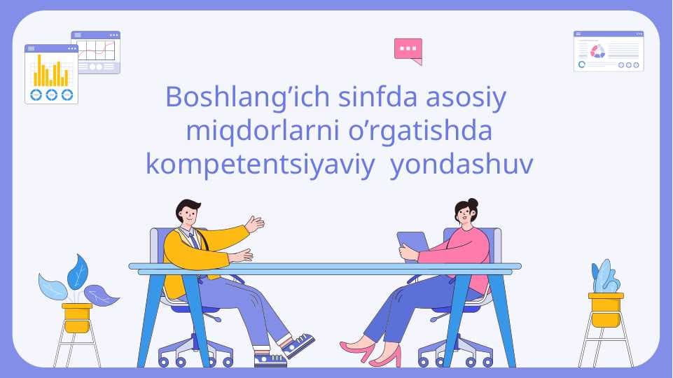 Boshlang’ich sinfda asosiy  miqdorlarni o’rgatishda kompetentsiyaviy  yondashuv