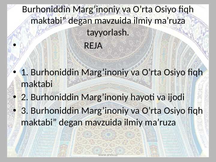 Burhoniddin Marg’inoniy va O’rta Osiyo fiqh maktabi” degan mavzuida ilmiy ma’ruza tayyorlash.