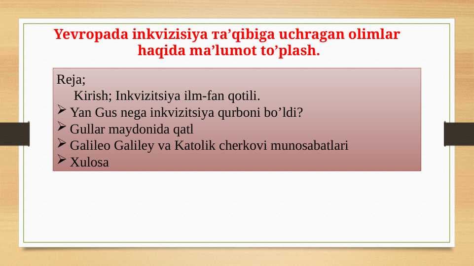 Yevropada inkvizisiya та’qibiga uchragan оlimlar