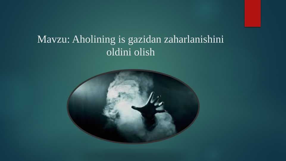 Aholining is gazidan zaharlanishini oldini olish