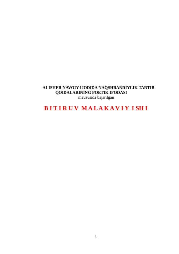 Alisher Navoiy ijodida naqshbandiylik tartib-   qoidalarining poetik ifodasi