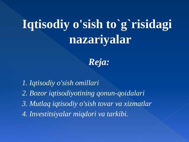 Iqtisodiy o'sish to`g`risidagi   nazariyalar