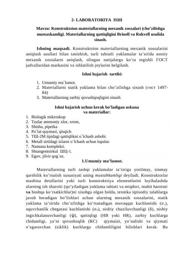 Konstruktsion materiallarning mexanik xossalari (cho’zilishga mustaxkamligi. Materiallarning qattiqligini Brinell va Rokvell usulida sinash.
