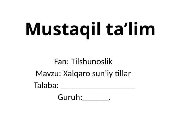 Xalqaro sunʼiy tillar