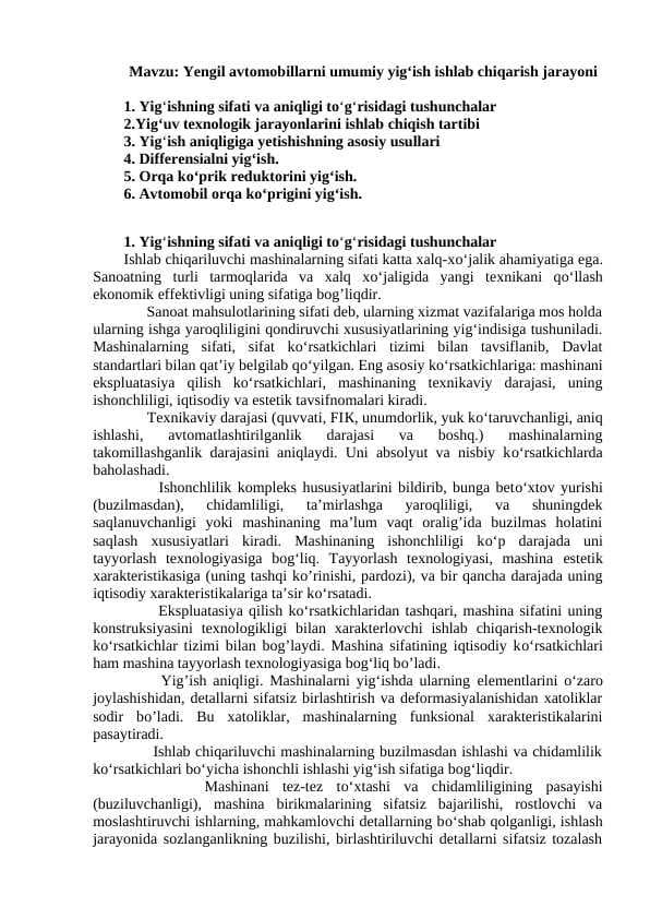 Yengil avtomobillarni umumiy yigʻish ishlab chiqarish jarayoni