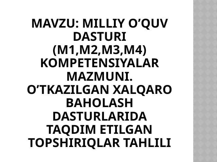 Milliy o’quv dasturi (m1,M2,m3,m4) kompetensiyalar mazmuni. O’tkazilgan xalqaro baholash dasturlarida taqdim etilgan topshiriqlar tahlili