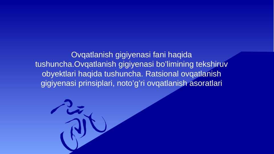 Ovqatlanish gigiyenasi fani haqida tushuncha