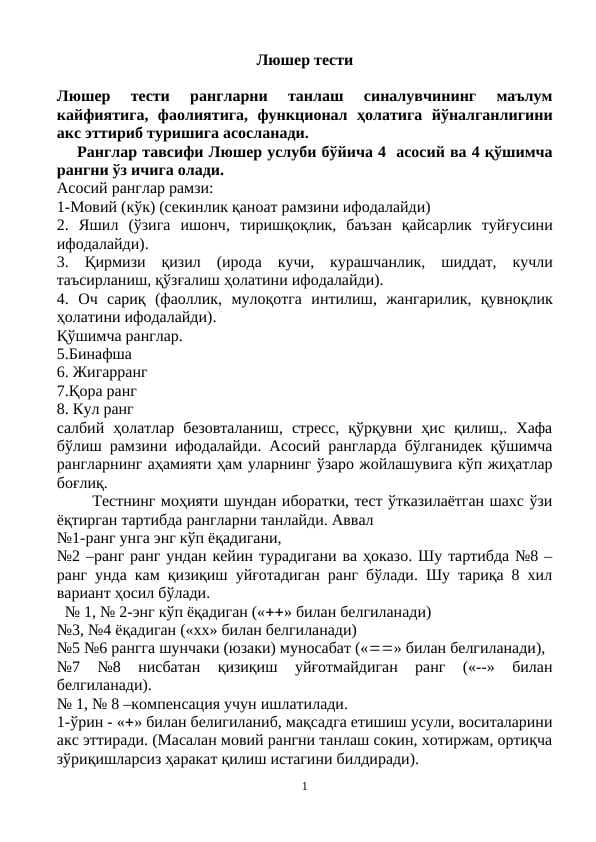 Psixologik test