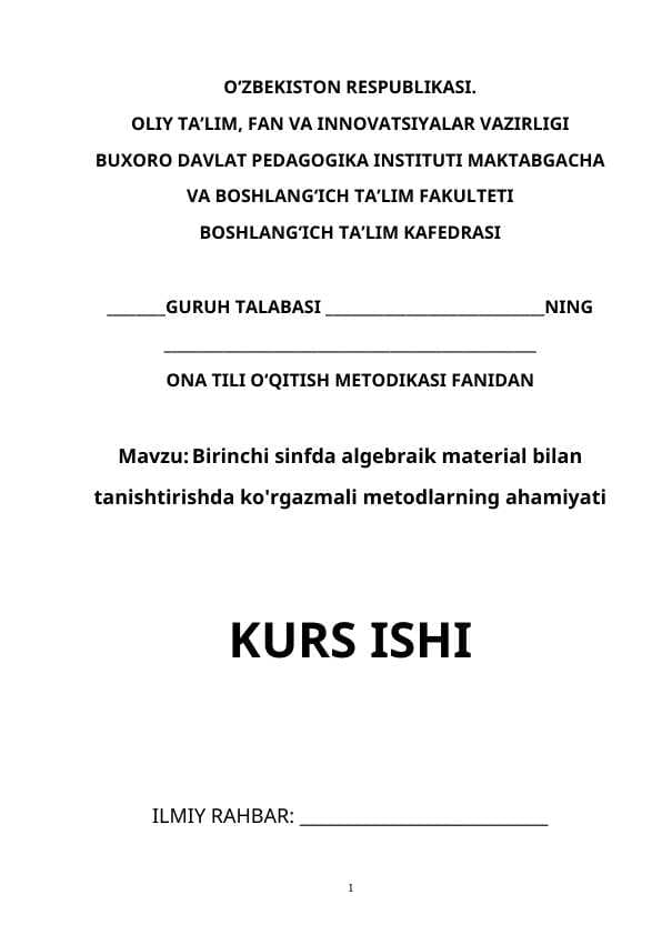 Birinchi sinfda algebraik material bilan tanishtirishda ko'rgazmali metodlarning ahamiyati