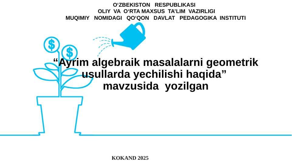 Uchburchaklarni tenglik alomatlari”(bitta  alomati) mavzusini “ Klaster” texnalogiyasi yordamida o‘qitish  (birinchi alomati misolida