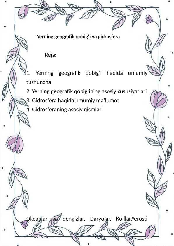 Yerning geografik qobig‘i va gidrosfera