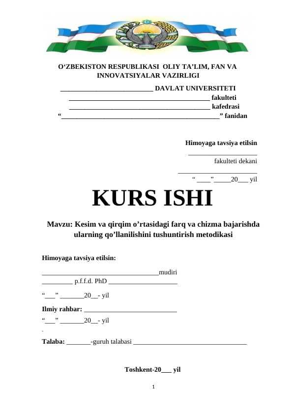 Kesim va qirqim o’rtasidagi farq va chizma bajarishda ularning qo’llanilishini tushuntirish metodikasi