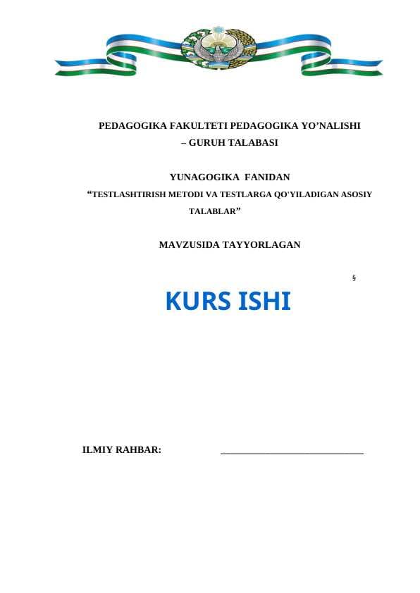 Testlashtirish metodi va testlarga qo'yiladigan asosiy talablar2