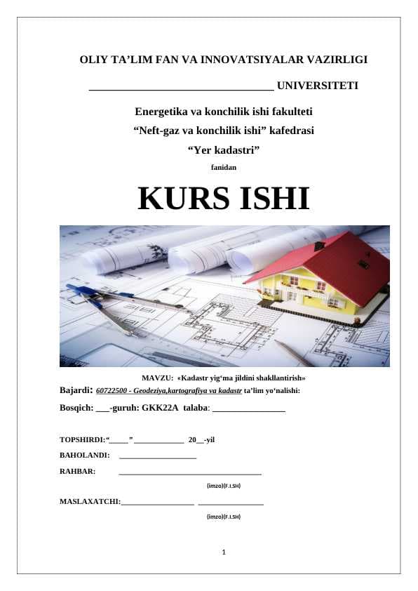 Kadastr yig‘ma jildini shakllantirish