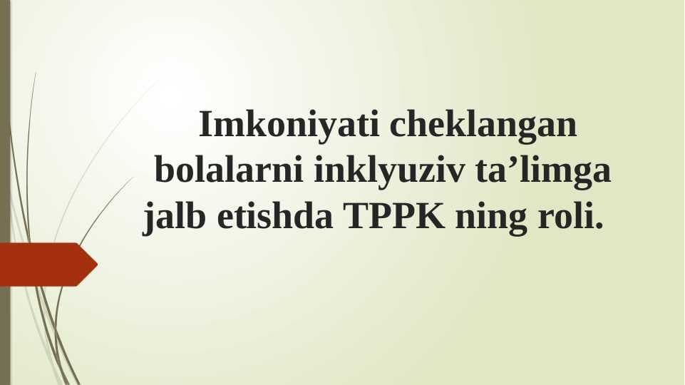 Imkoniyati cheklangan bolalarni inklyuziv ta’limga jalb etishda TPPK ning roli.