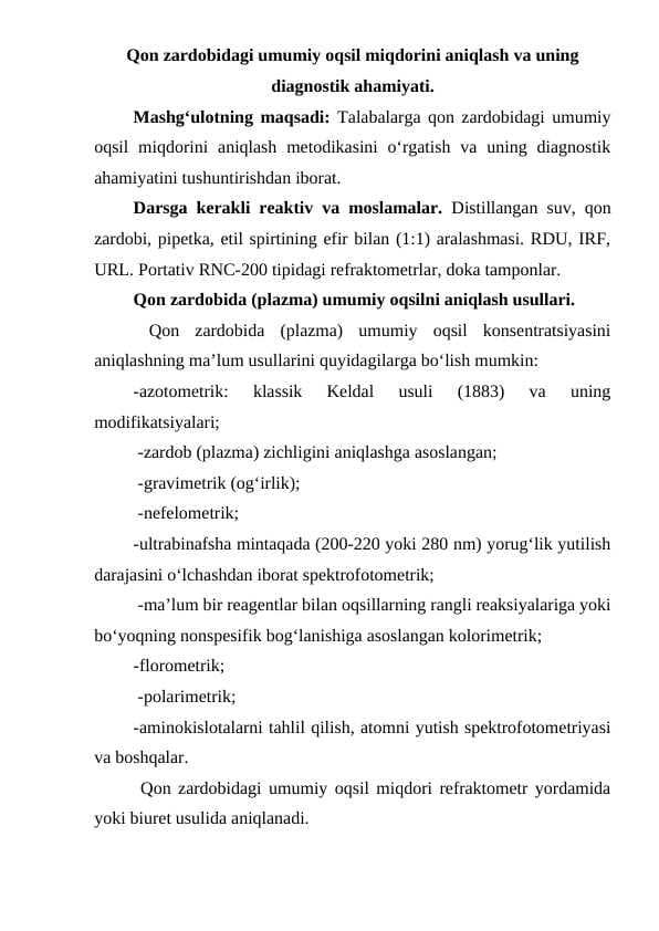 Qon zardobidagi umumiy oqsil miqdorini aniqlash va uning diagnostik ahamiyati