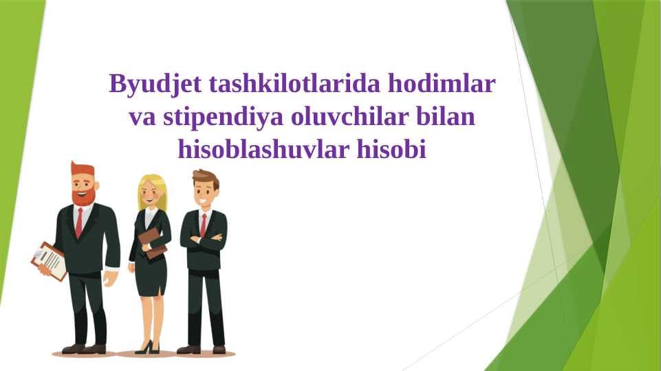 Byudjet tashkilotlarida hodimlar va stipendiya oluvchilar bilan hisoblashuvlar hisobi